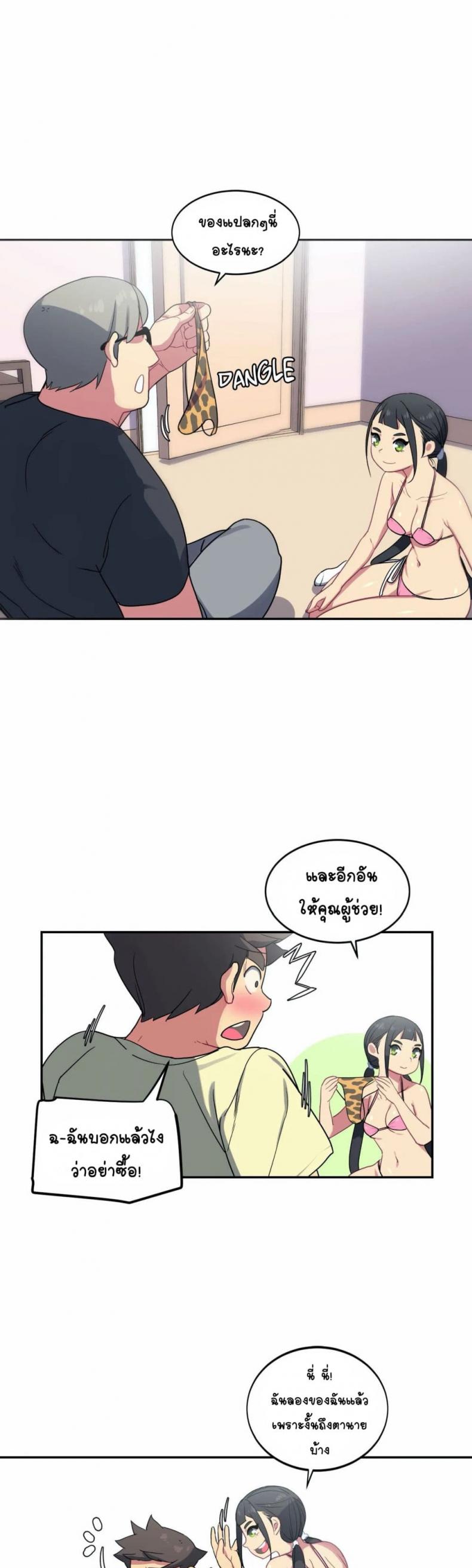 page-5