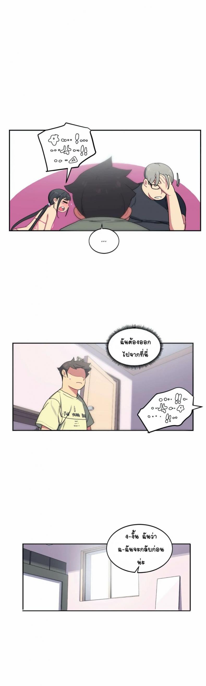 page-9