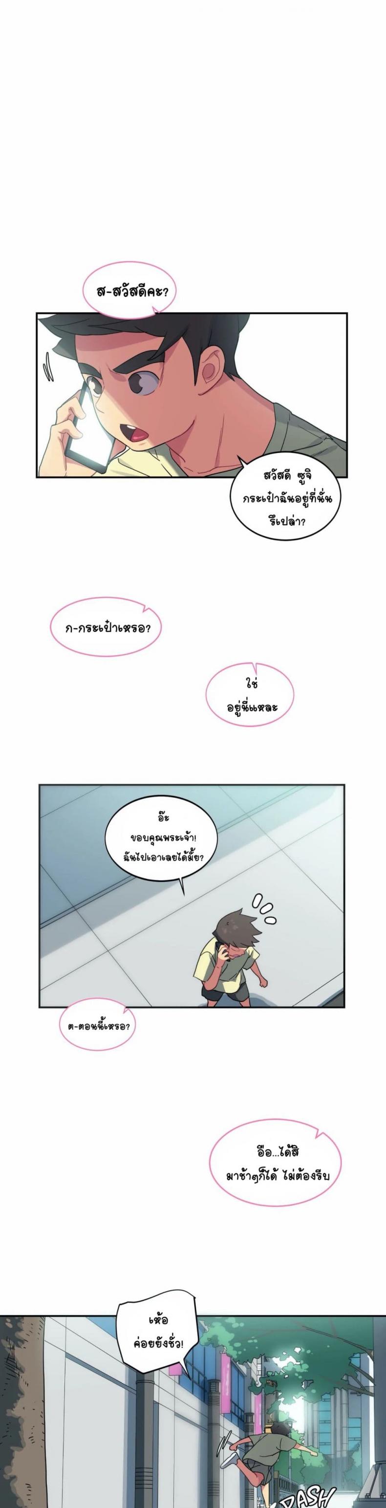 page-13