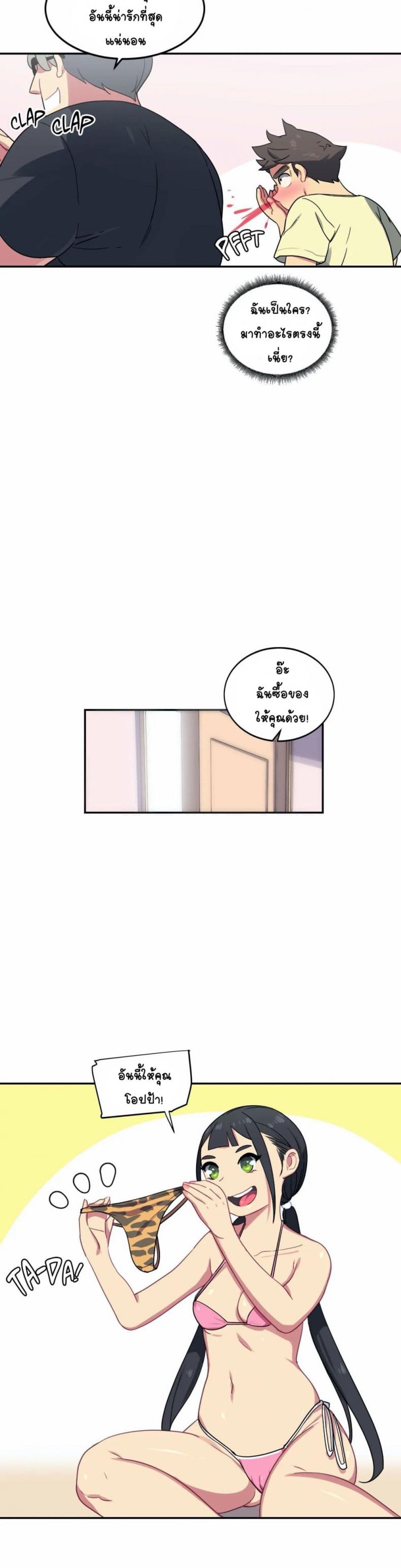 page-4