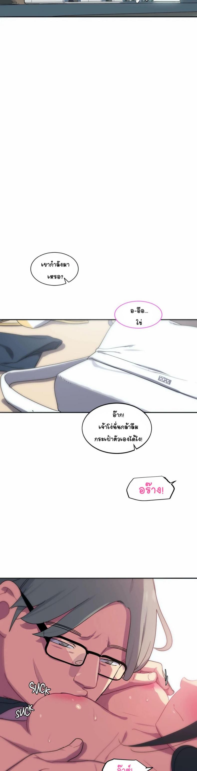 page-14