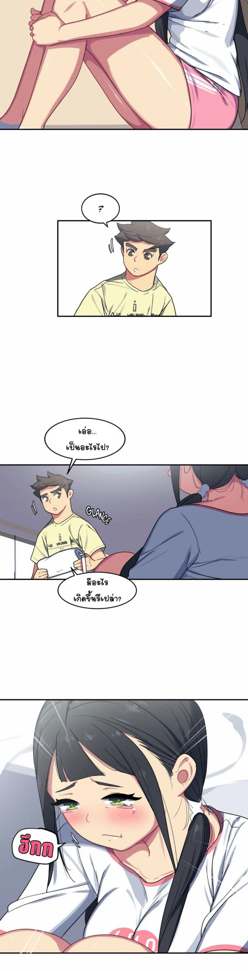 page-10