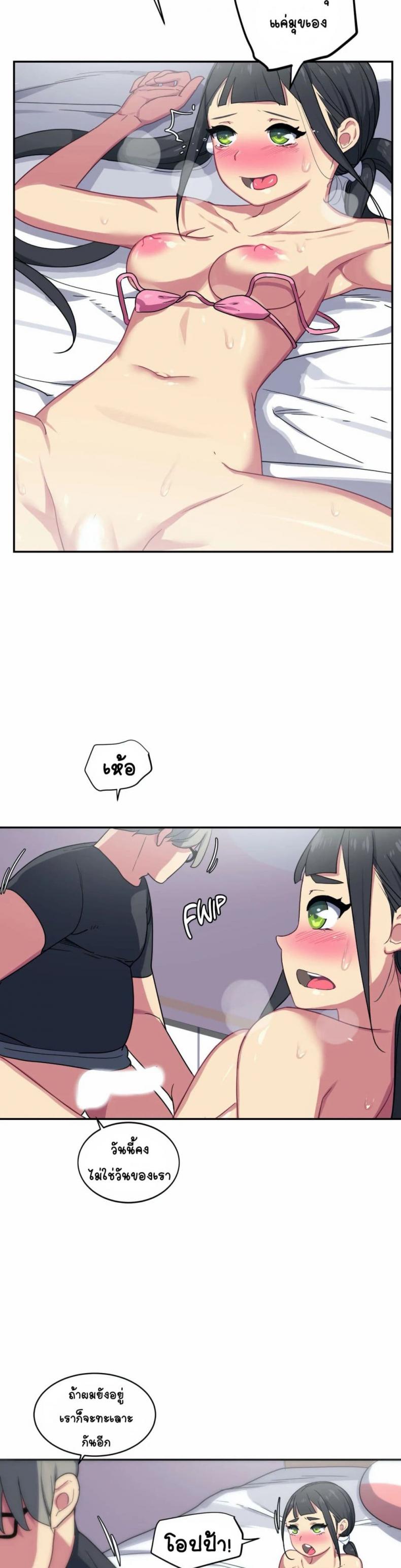 page-6