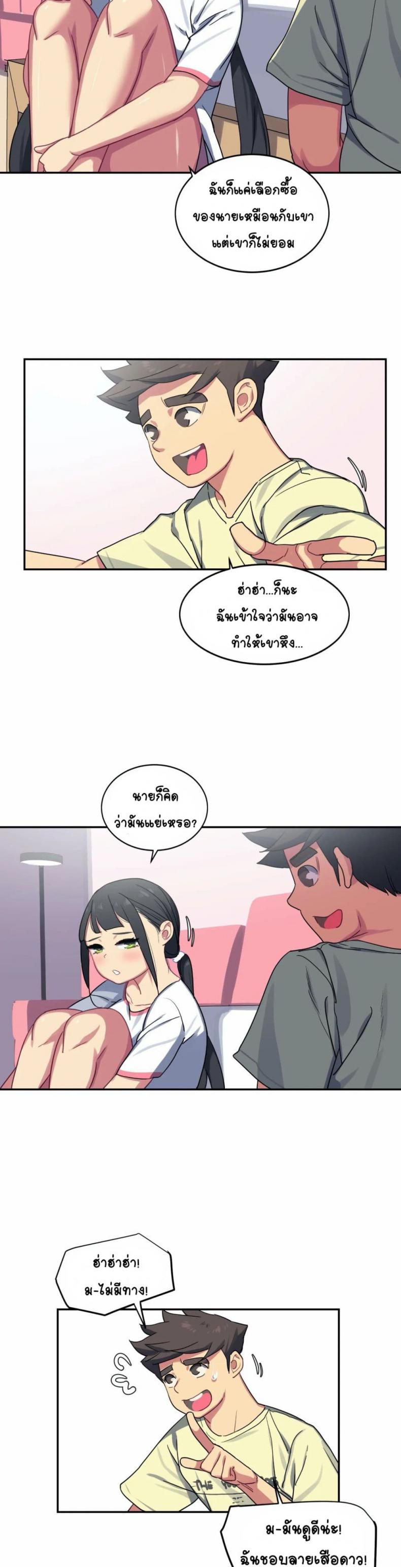 page-12