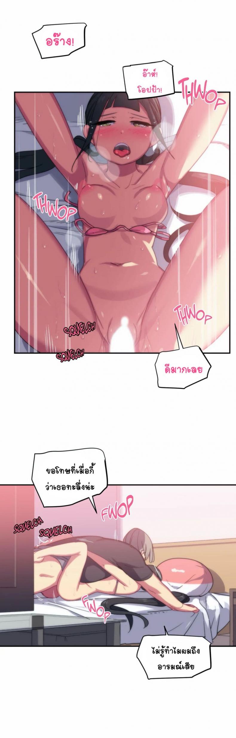 page-2