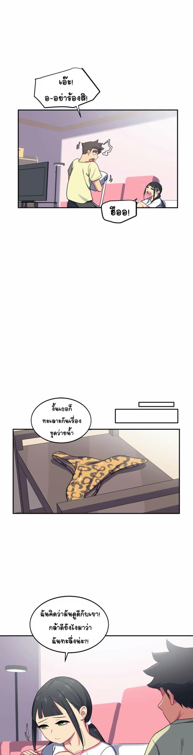 page-11