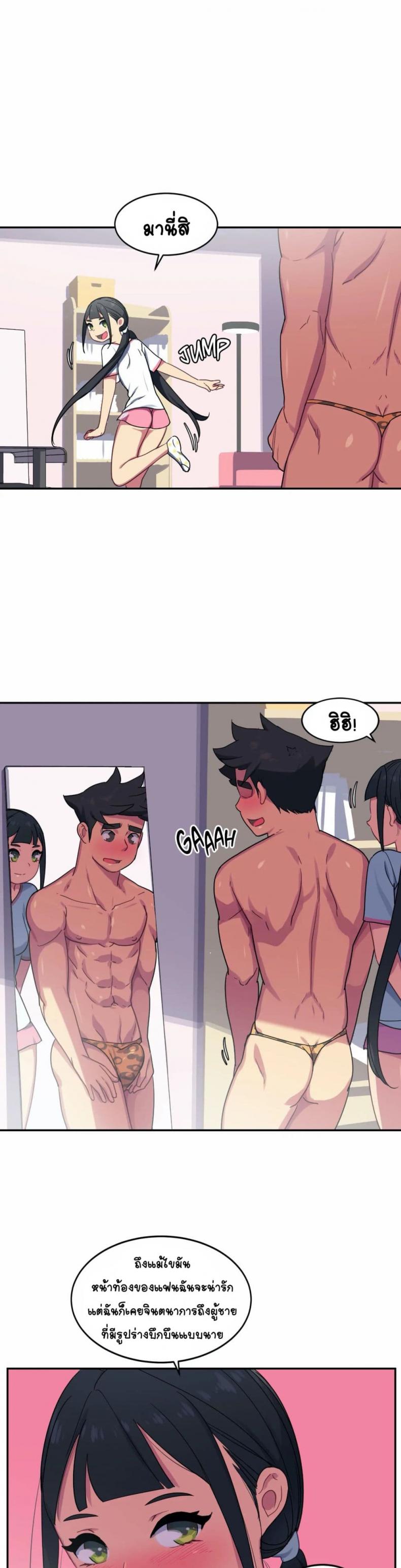 page-17