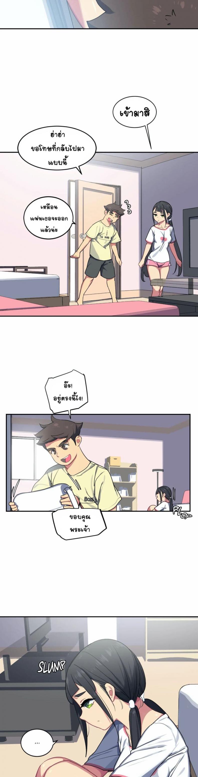 page-9