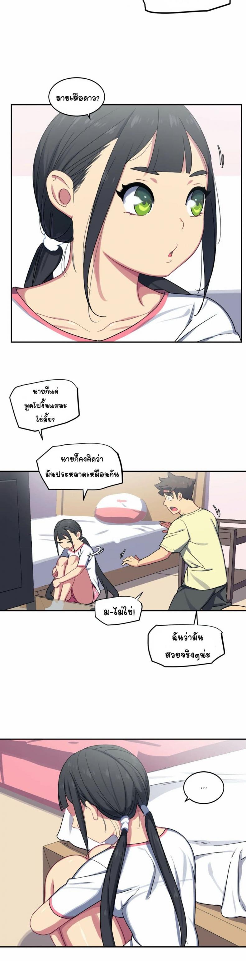 page-13