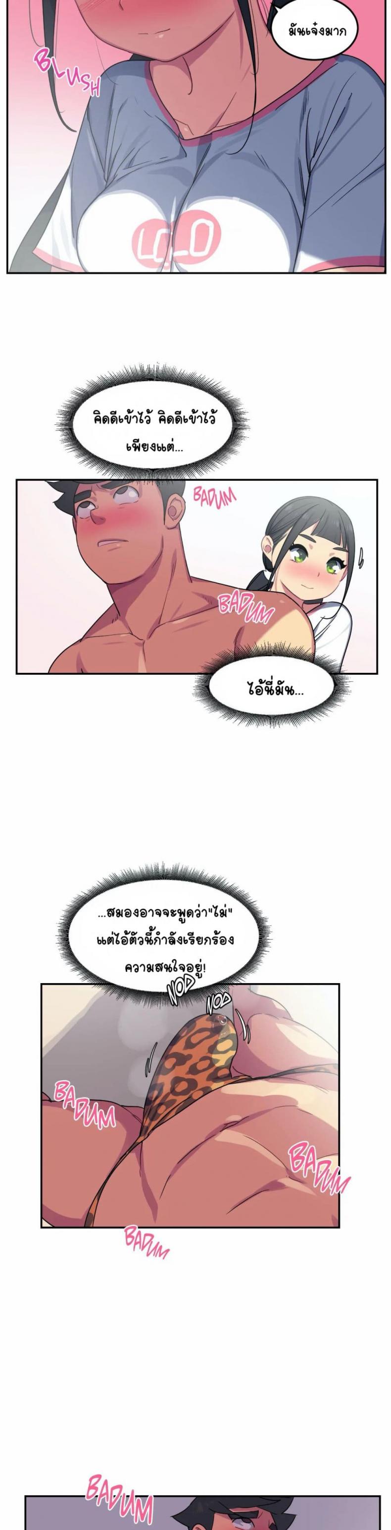 page-18