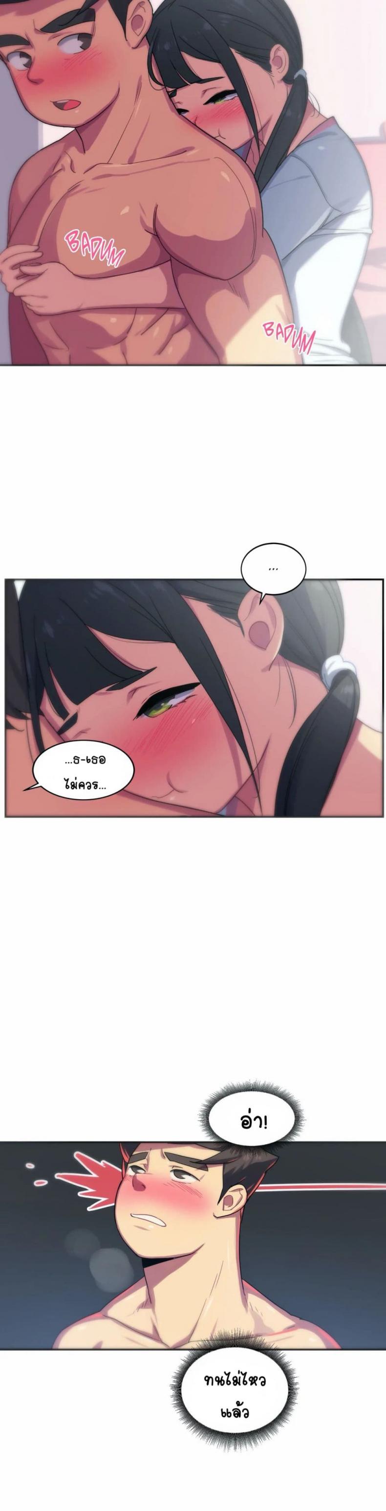 page-21