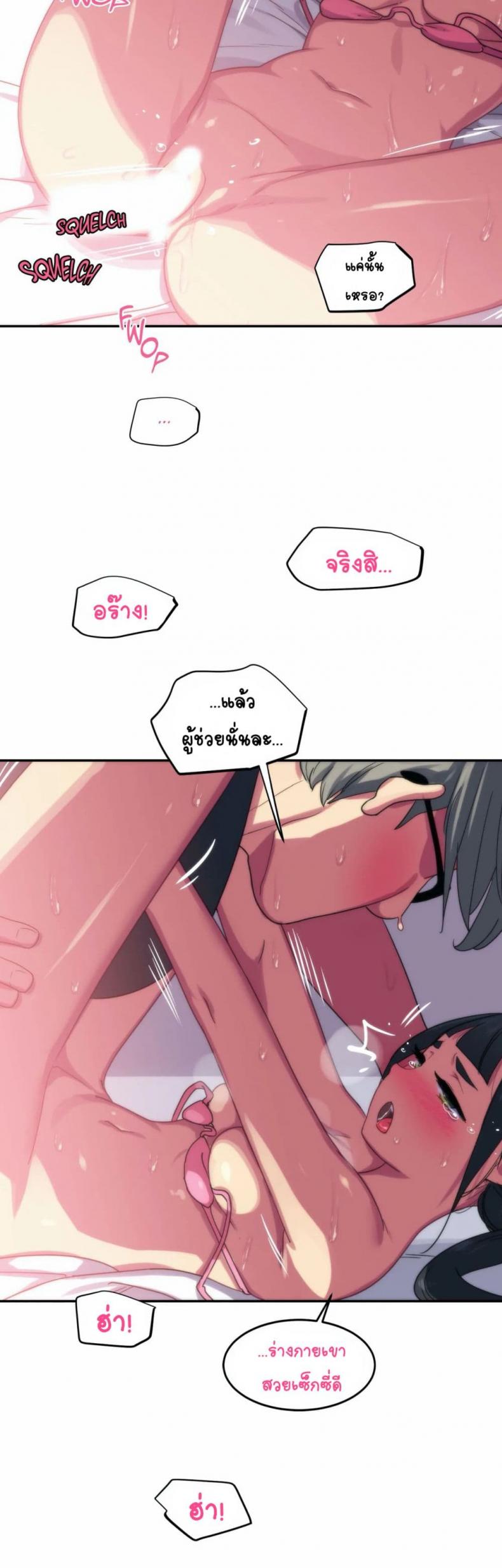 page-4