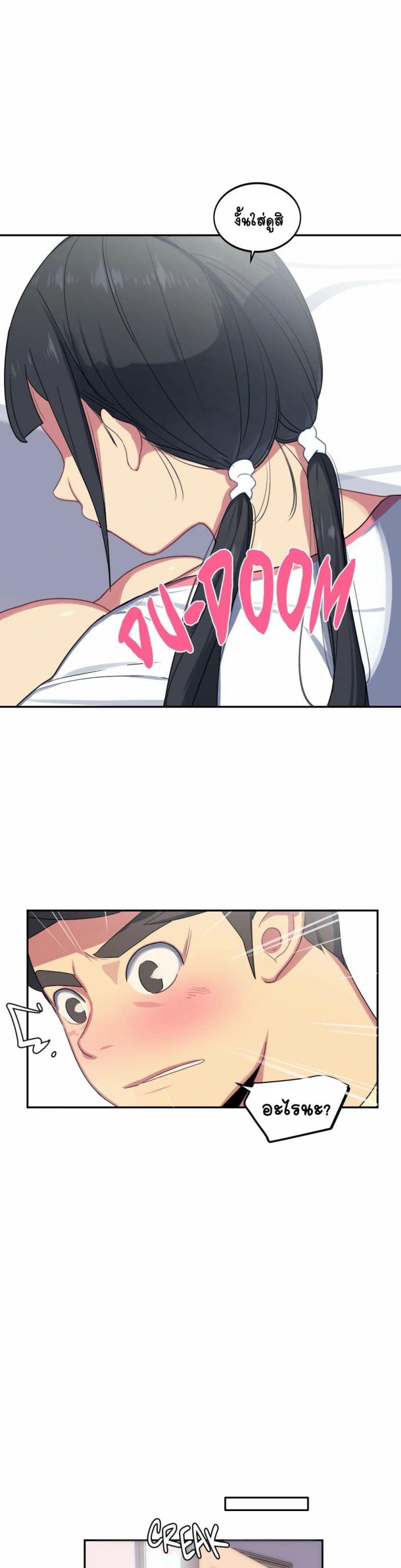 page-14