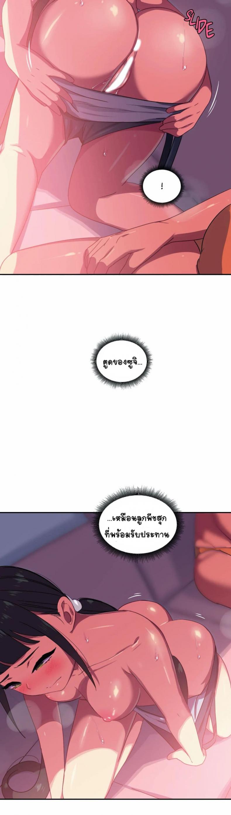 page-8