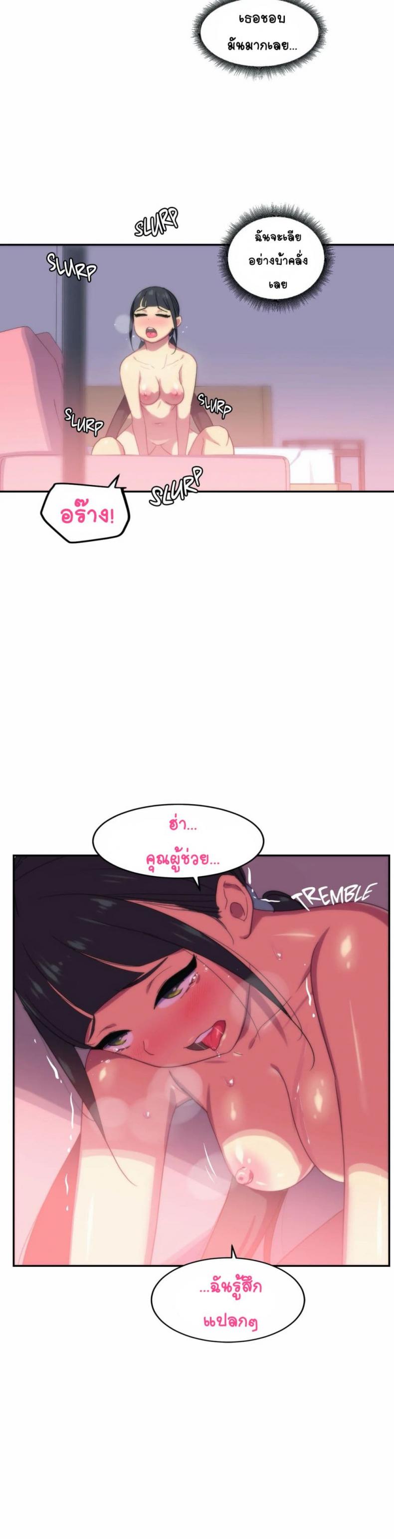page-23