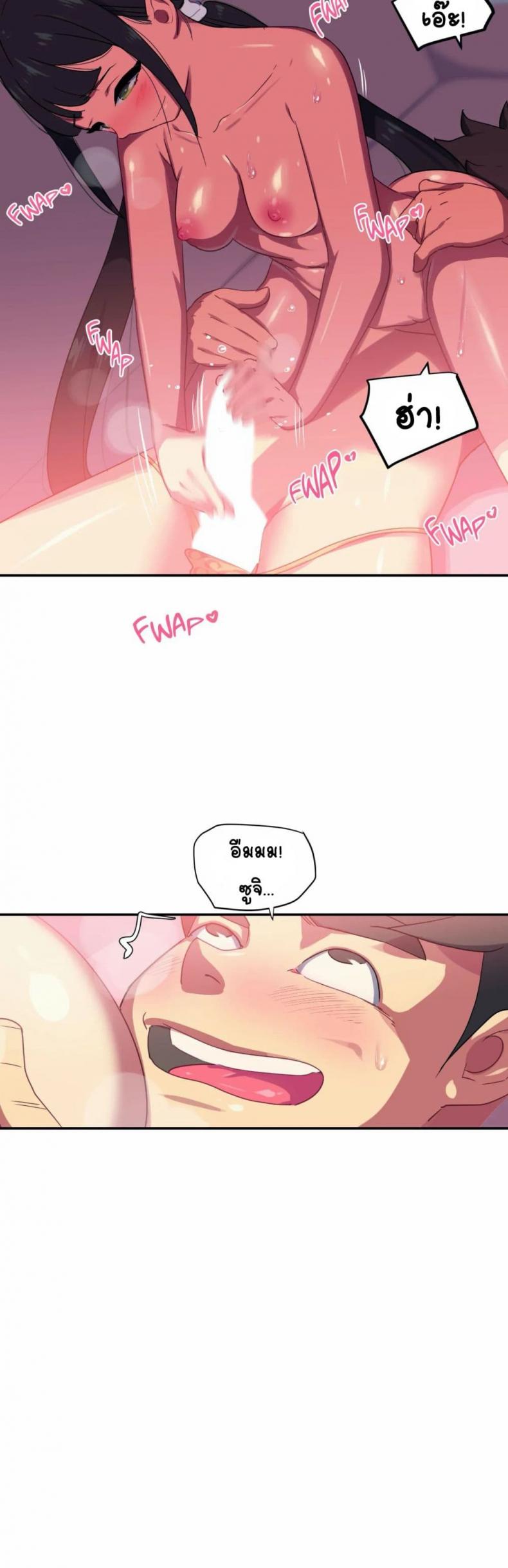 page-21