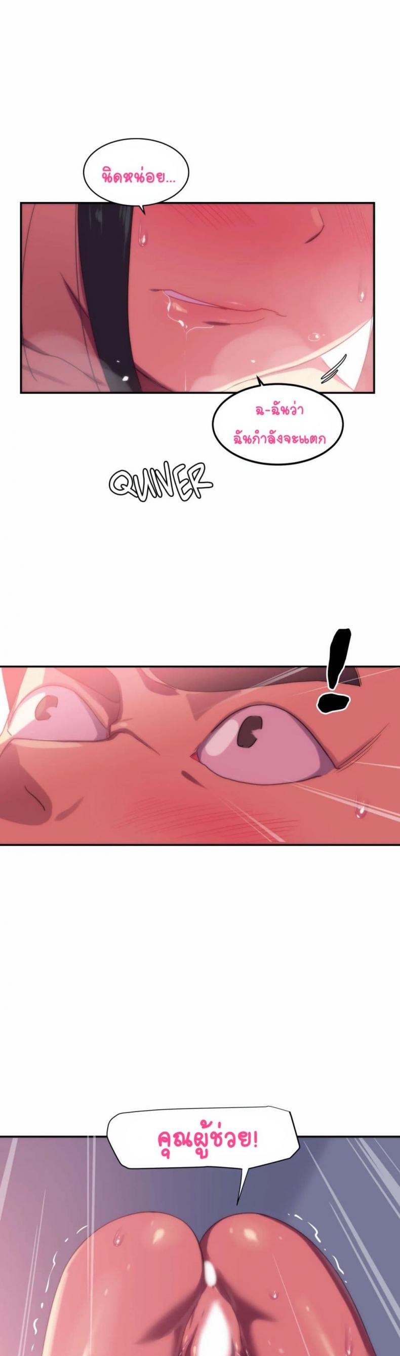 page-24