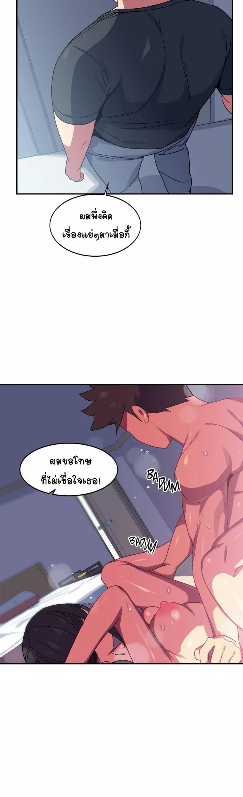 page-25