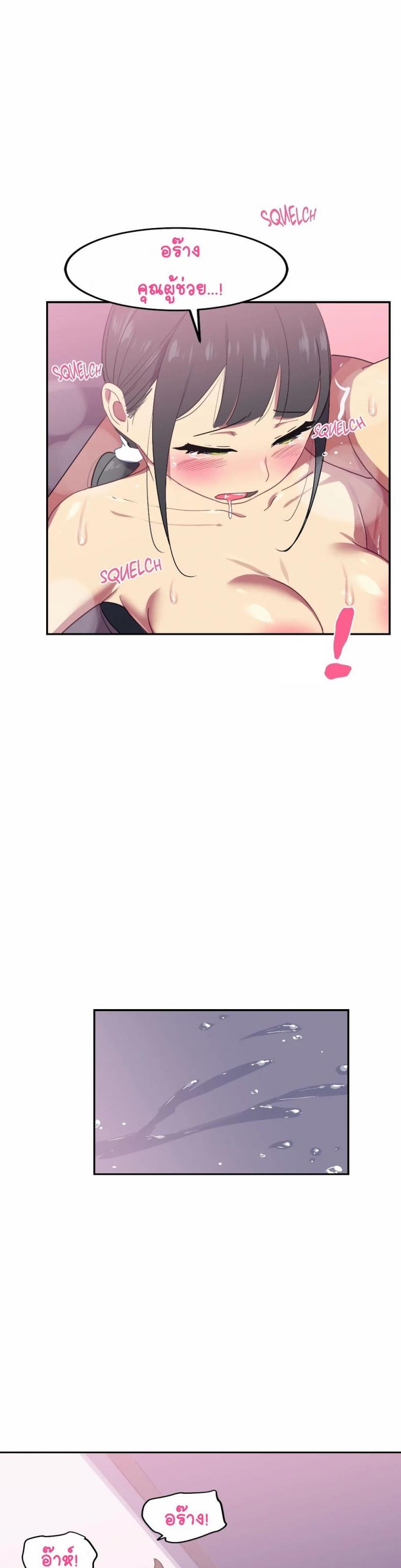 page-11