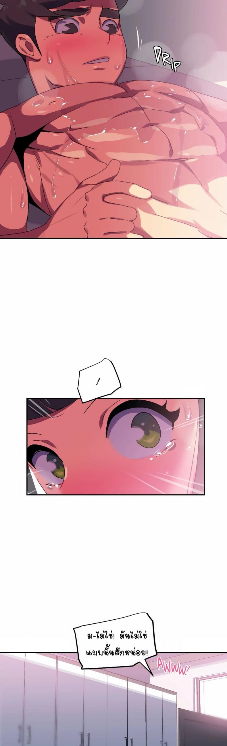 page-3