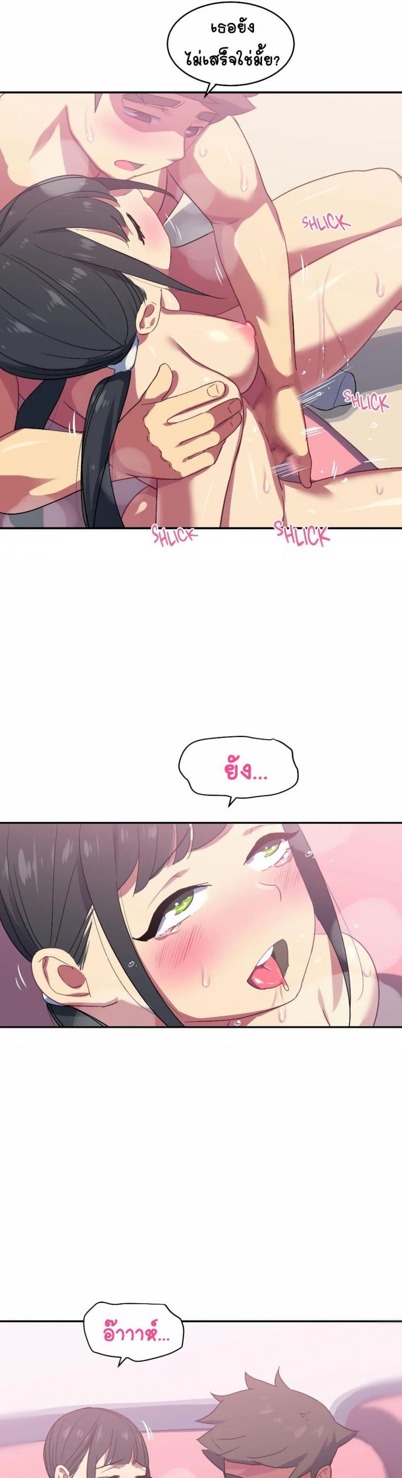 page-9