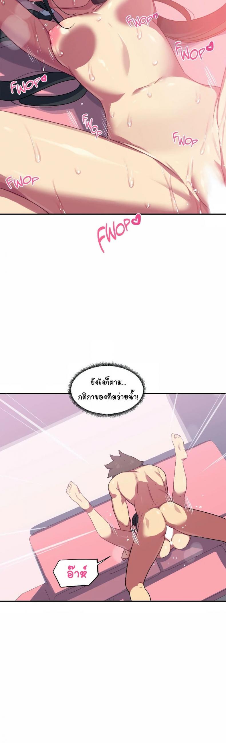 page-23