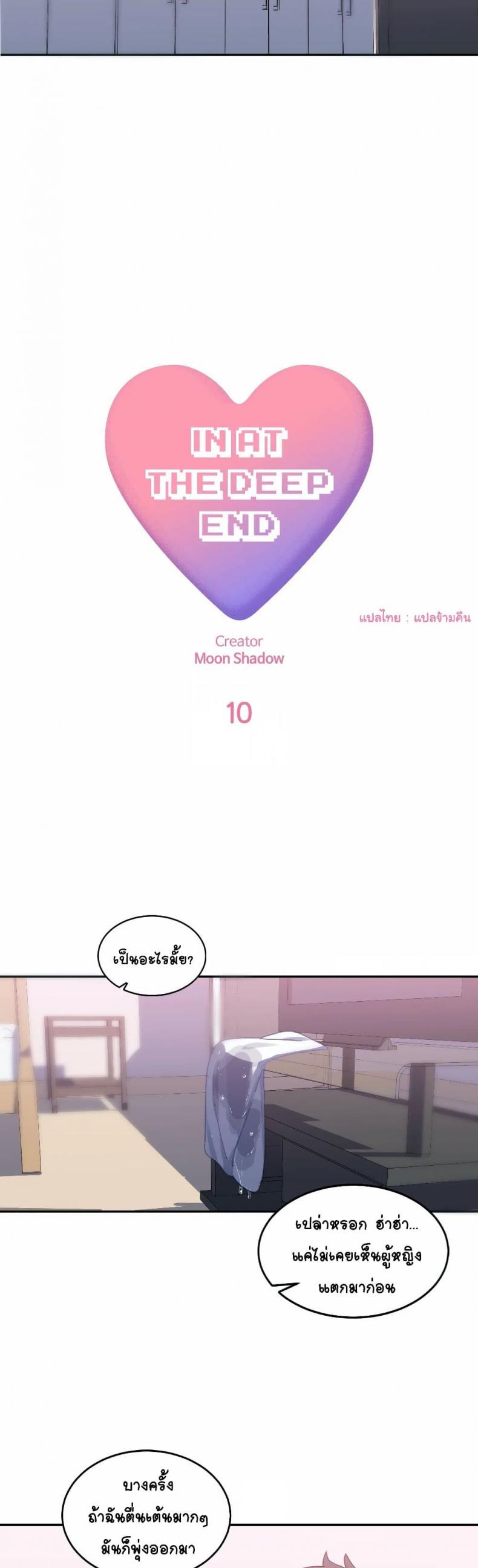 page-4