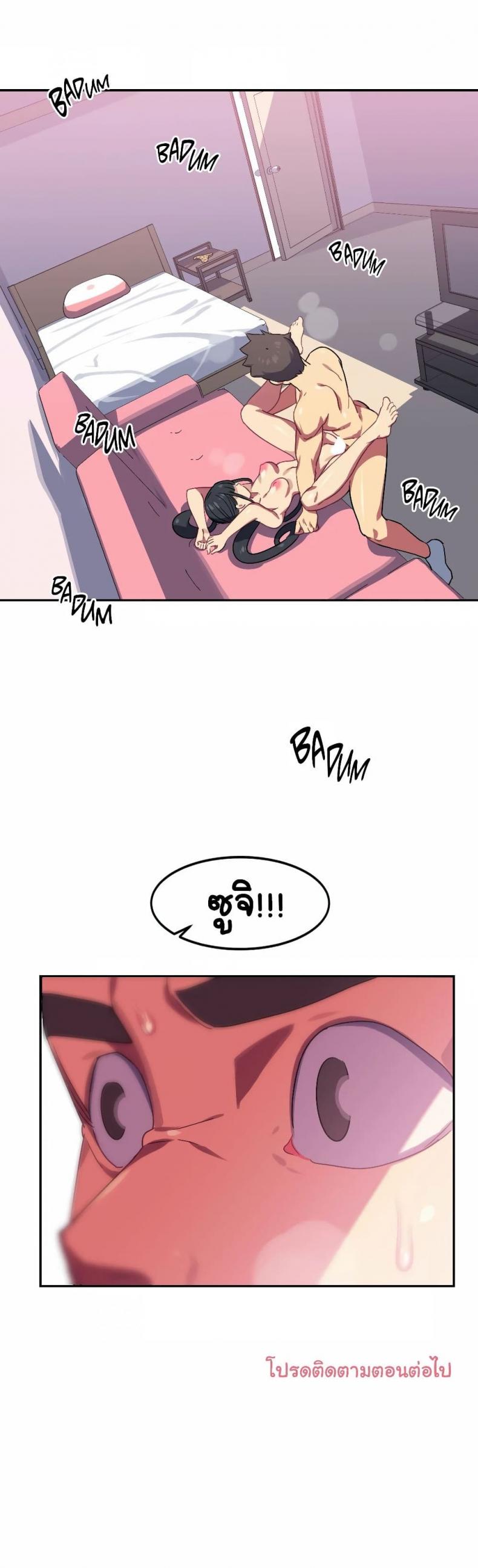 page-26