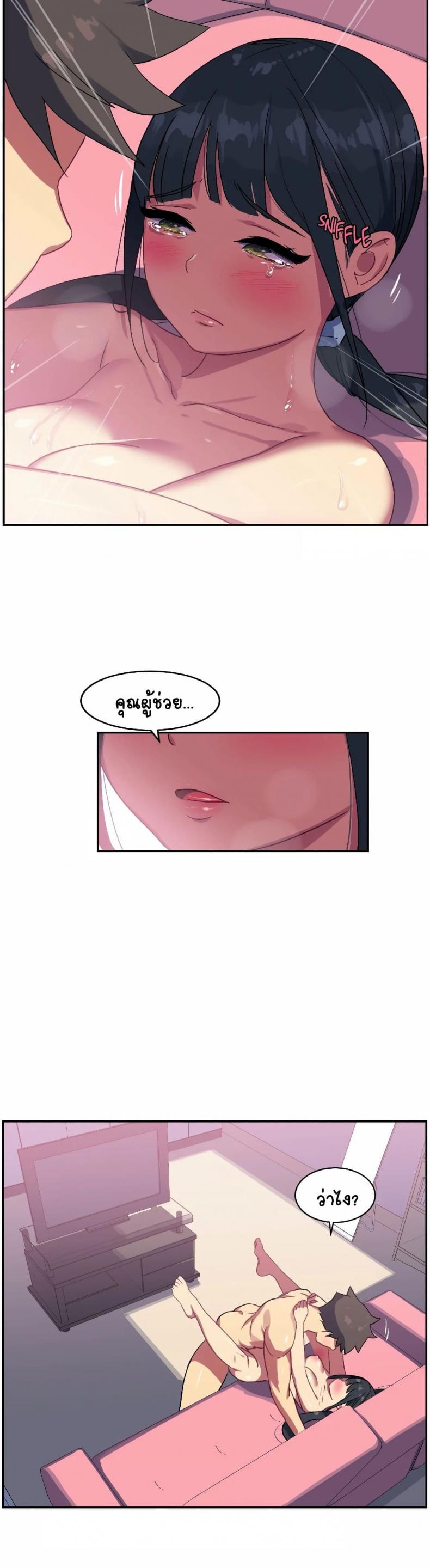 page-10