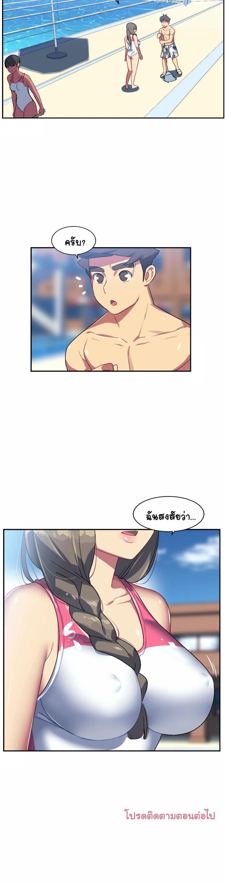 page-25