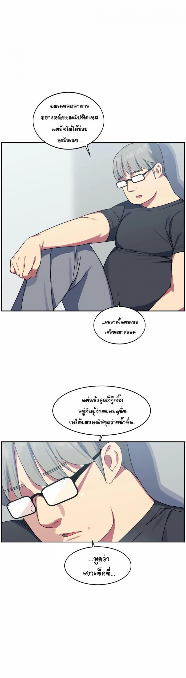 page-7