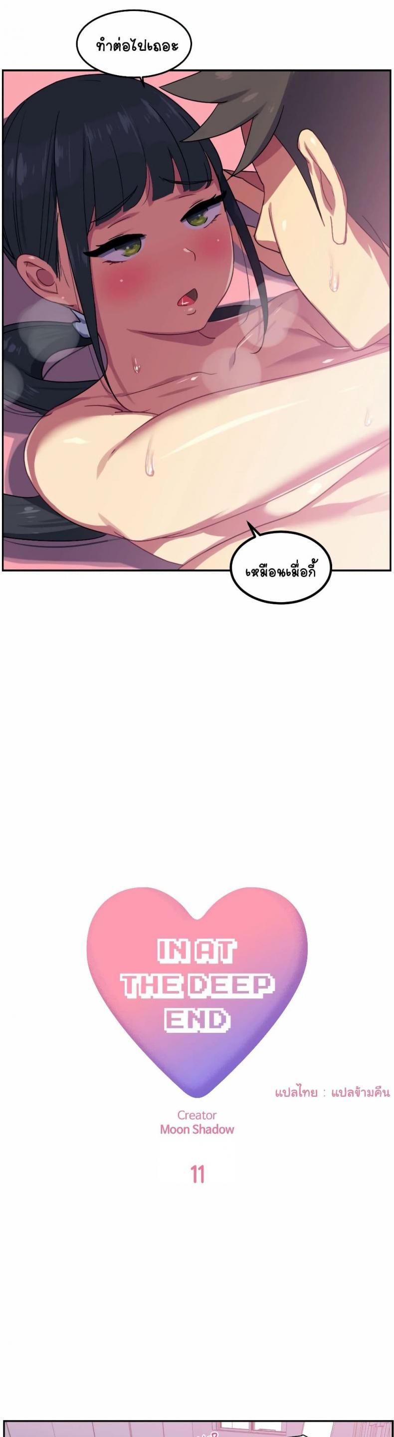 page-2