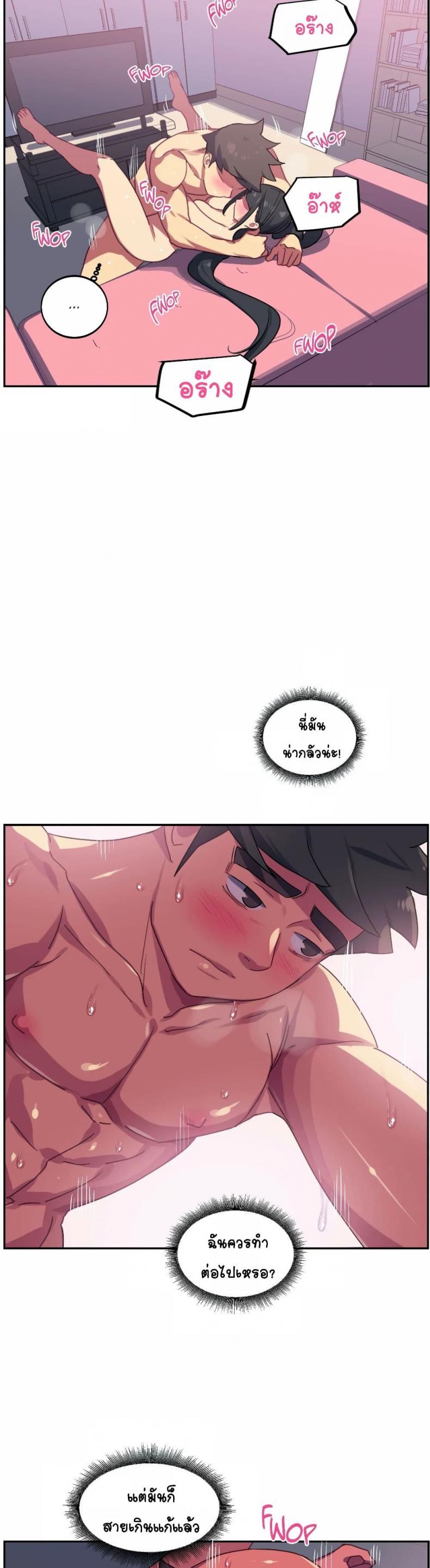 page-3