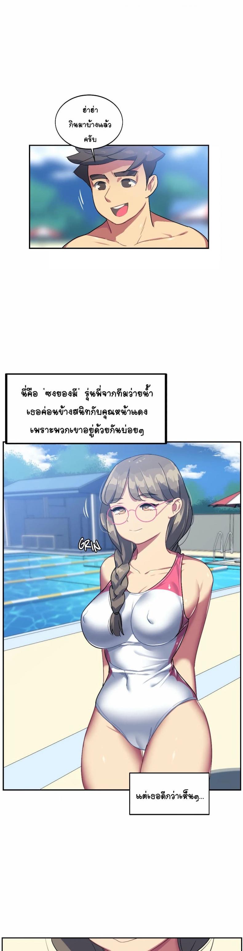 page-19