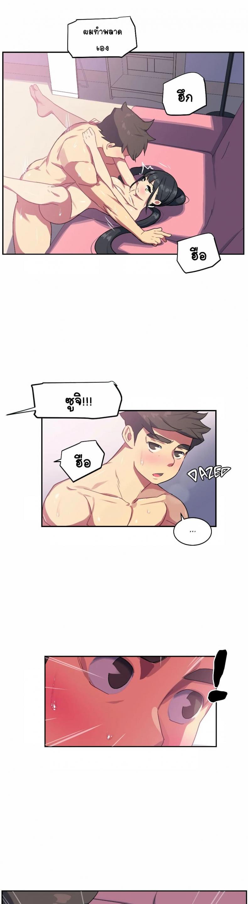 page-9