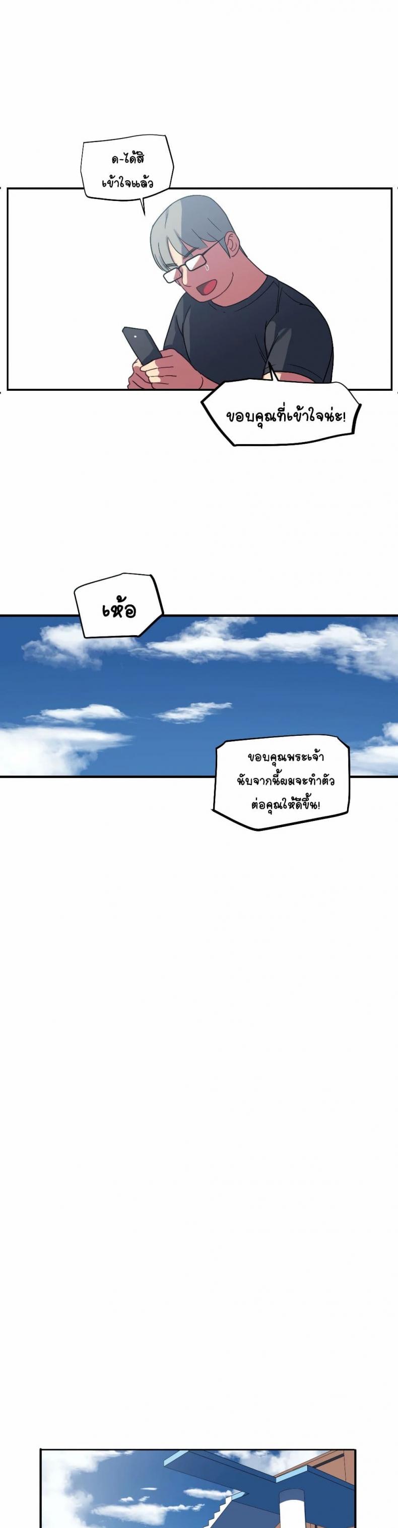 page-13