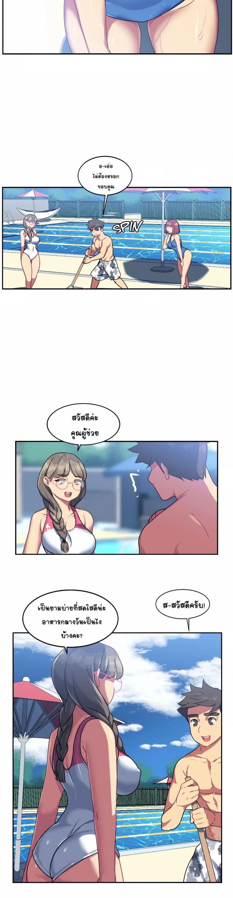 page-18