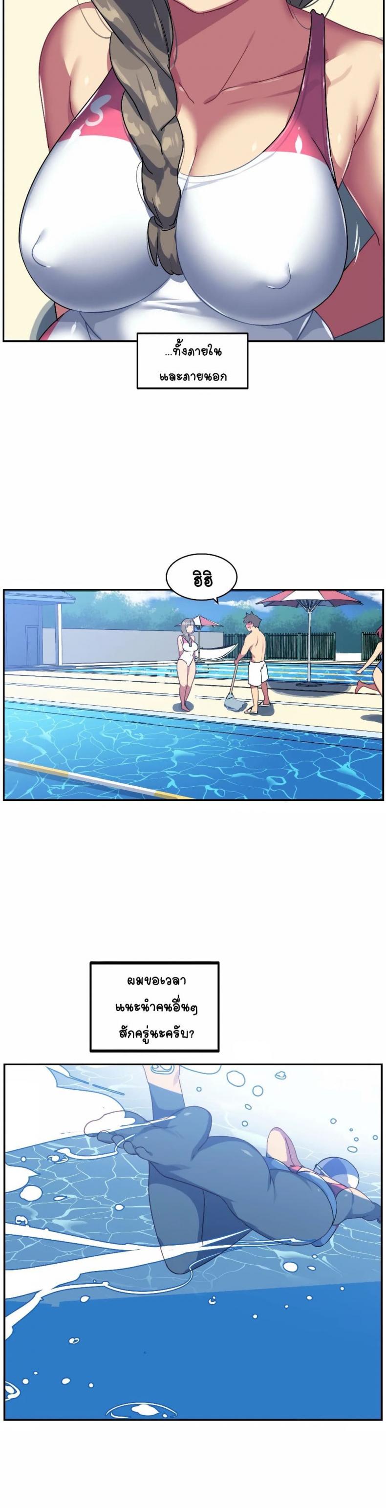 page-20