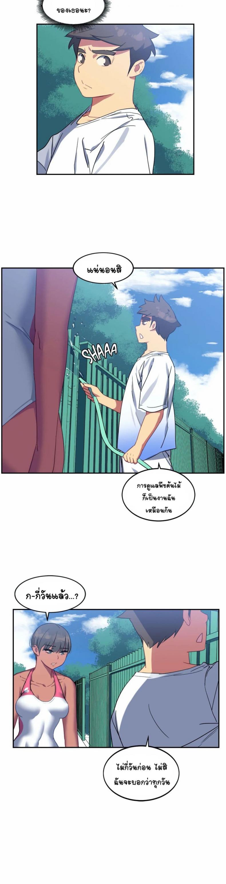 page-12