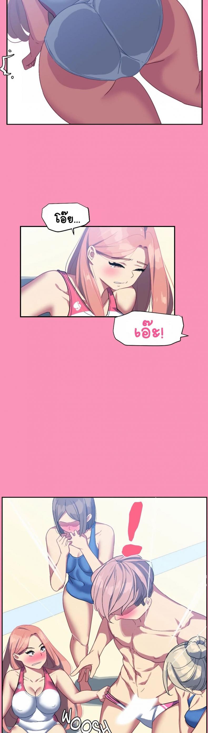 page-2
