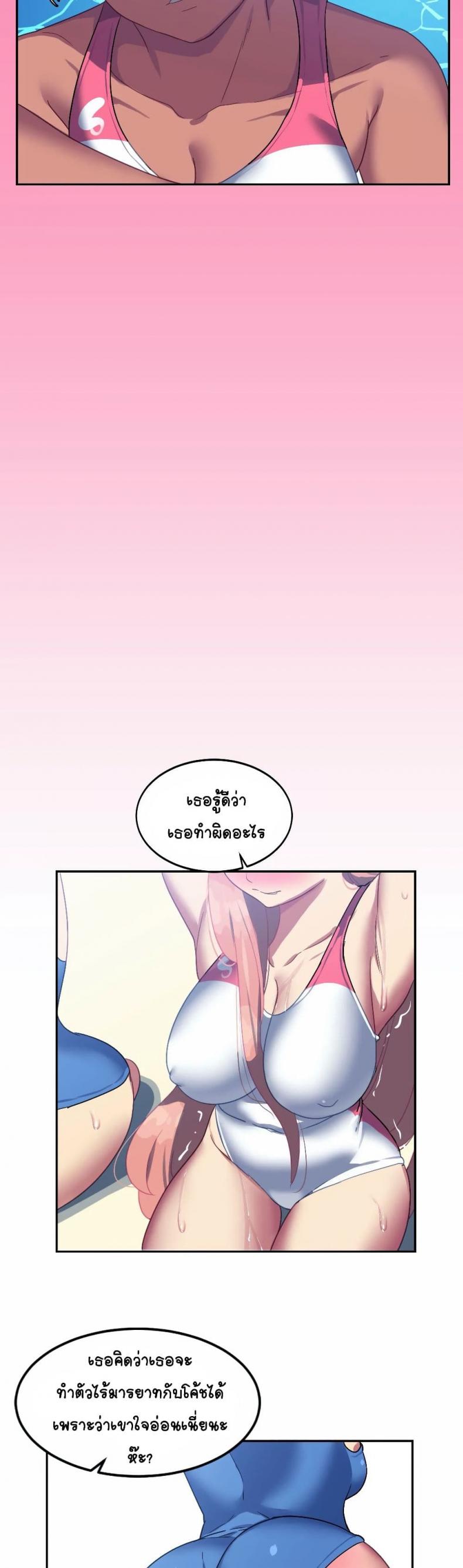 page-5