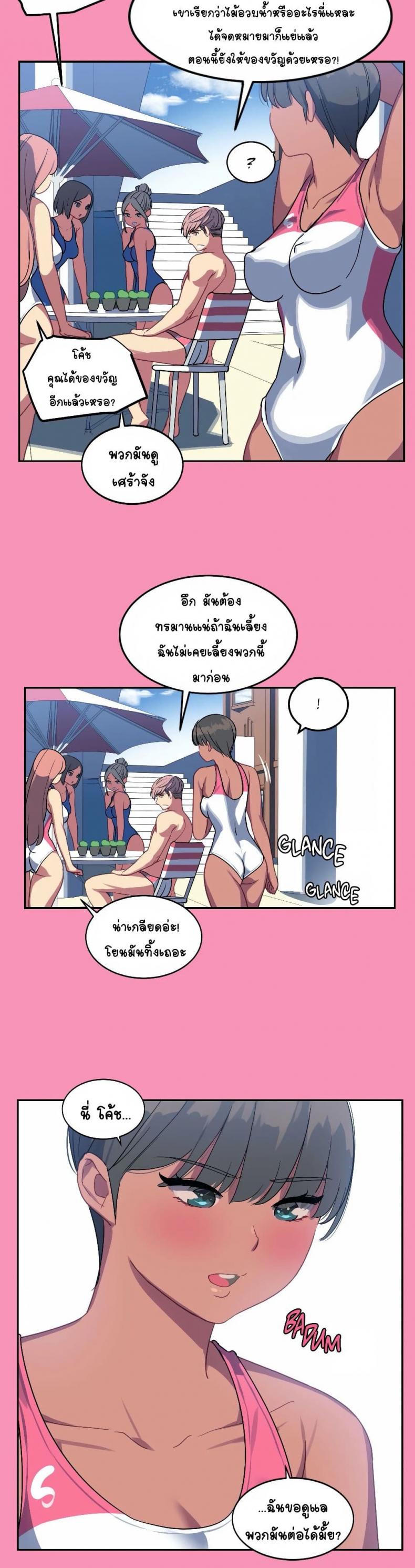 page-3