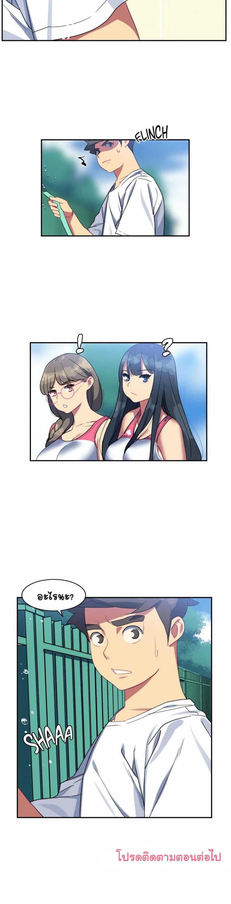 page-14