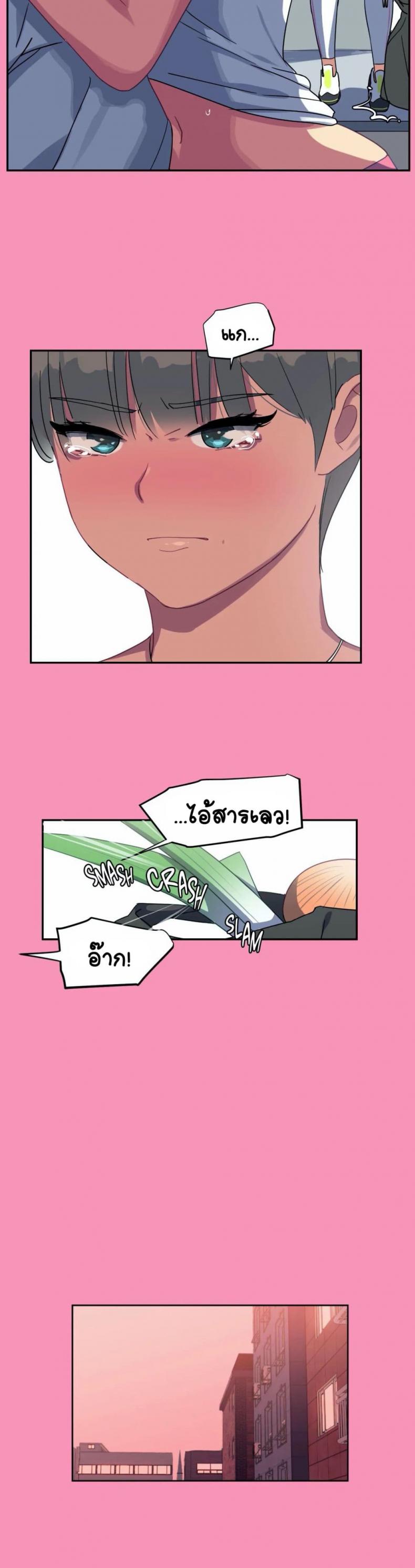 page-8