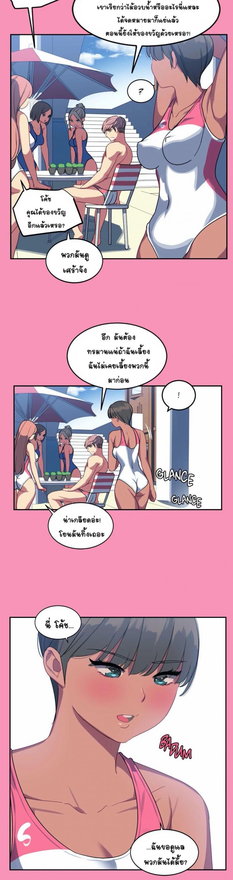 page-11