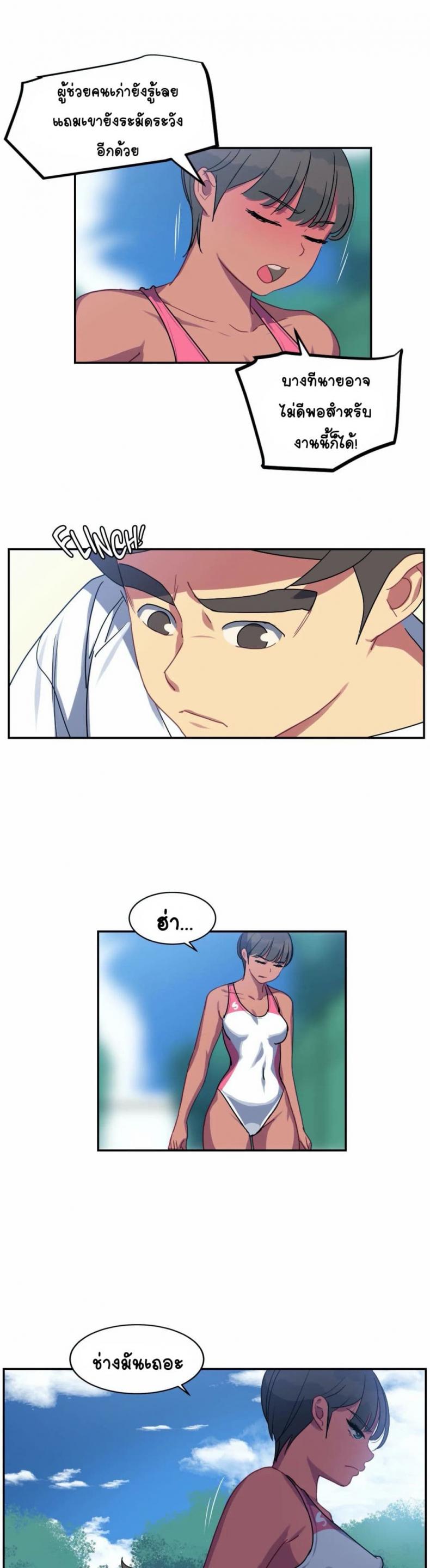 page-3