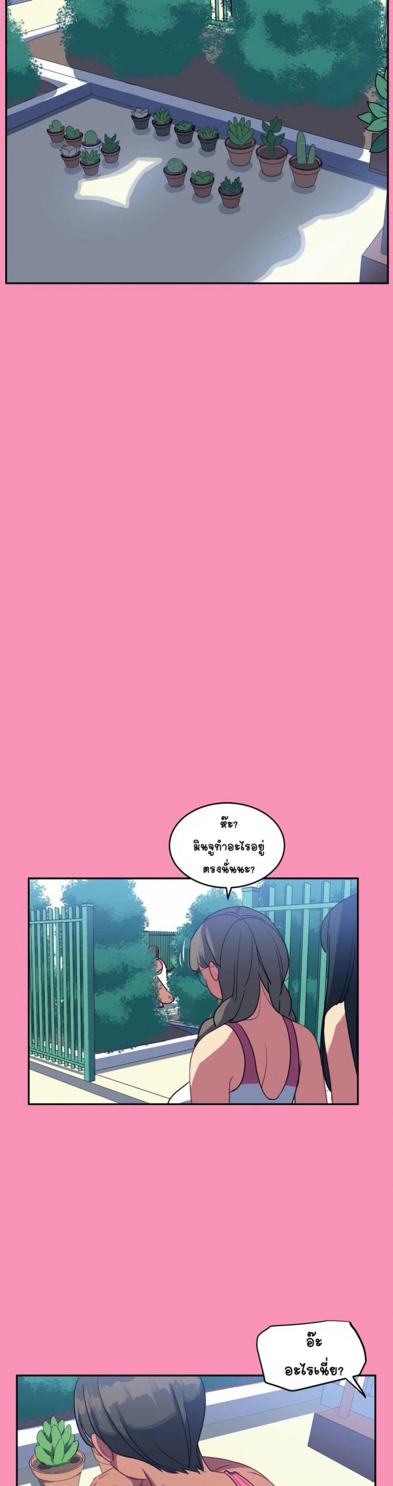 page-13
