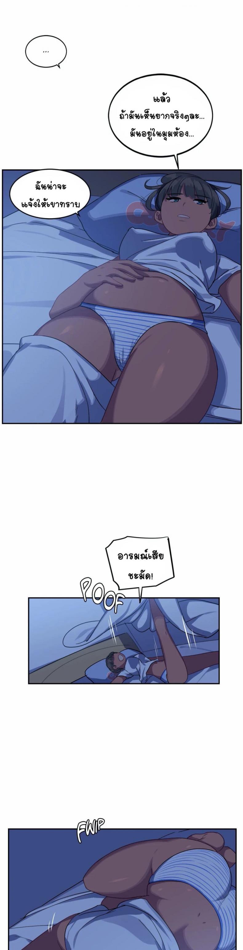 page-21