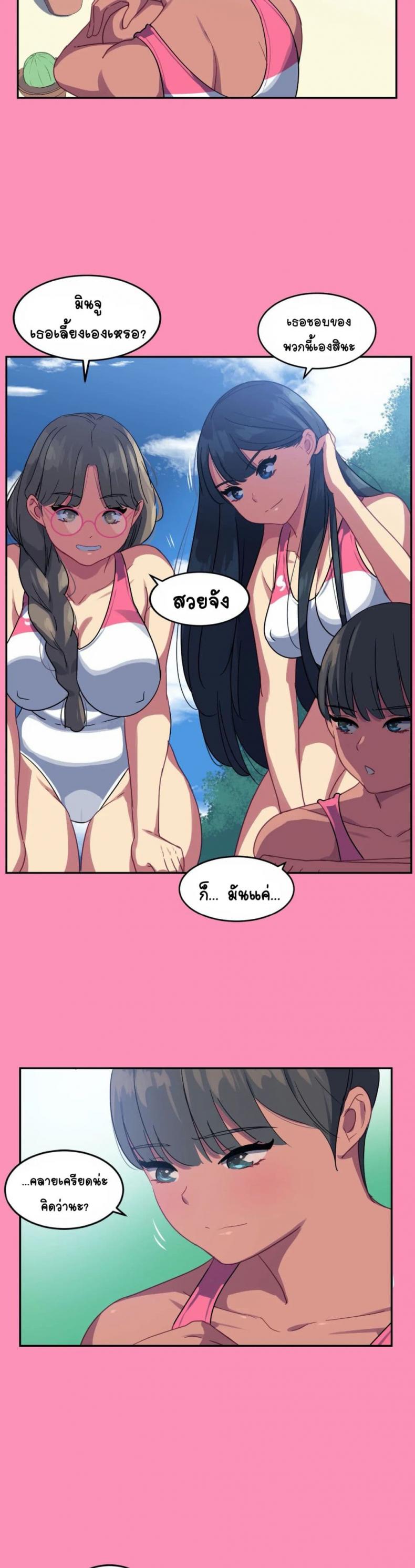 page-14