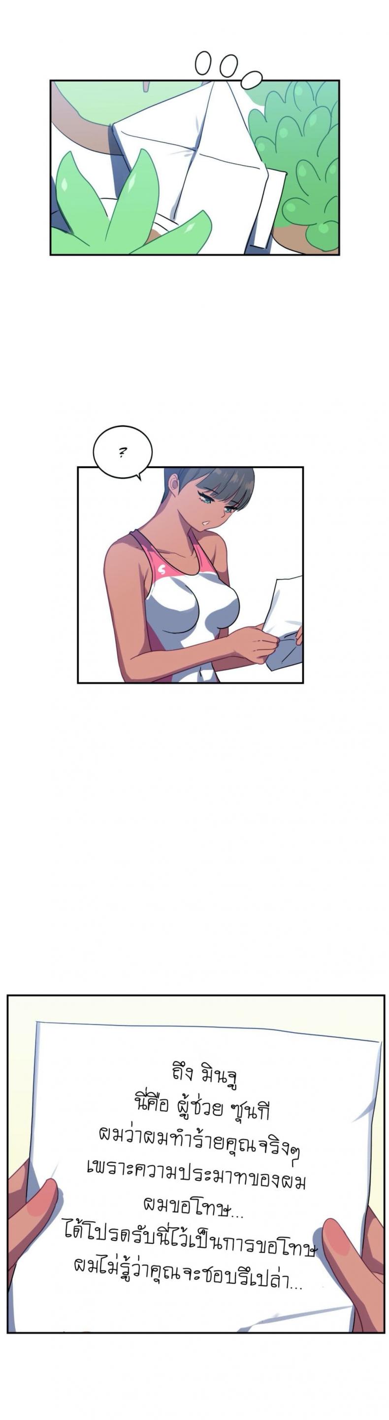 page-7
